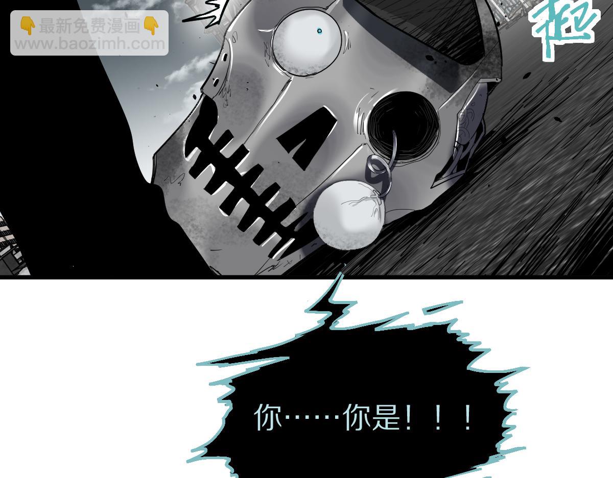 🍵八十一道超纲题 第186话 合作 第27页