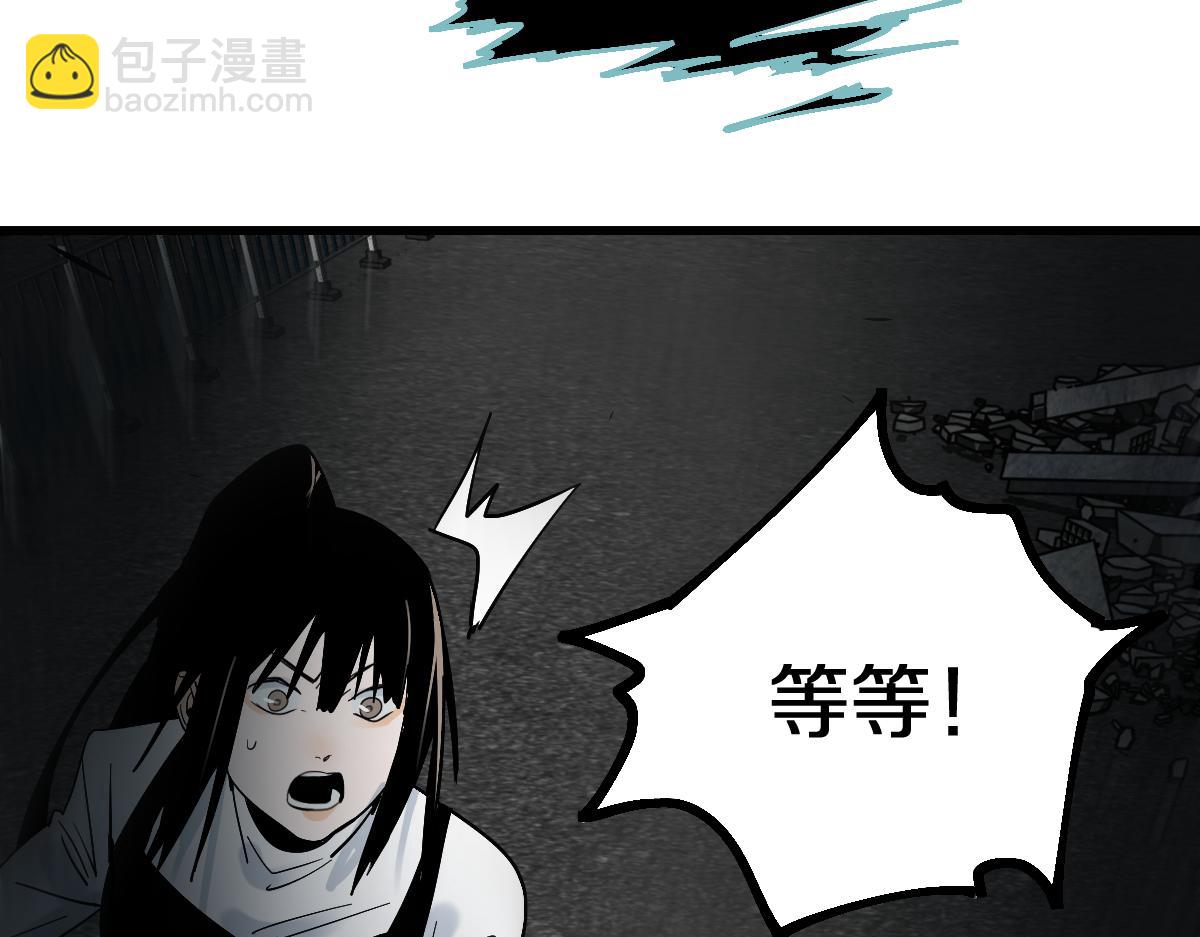 🍵八十一道超纲题 第186话 合作 第28页