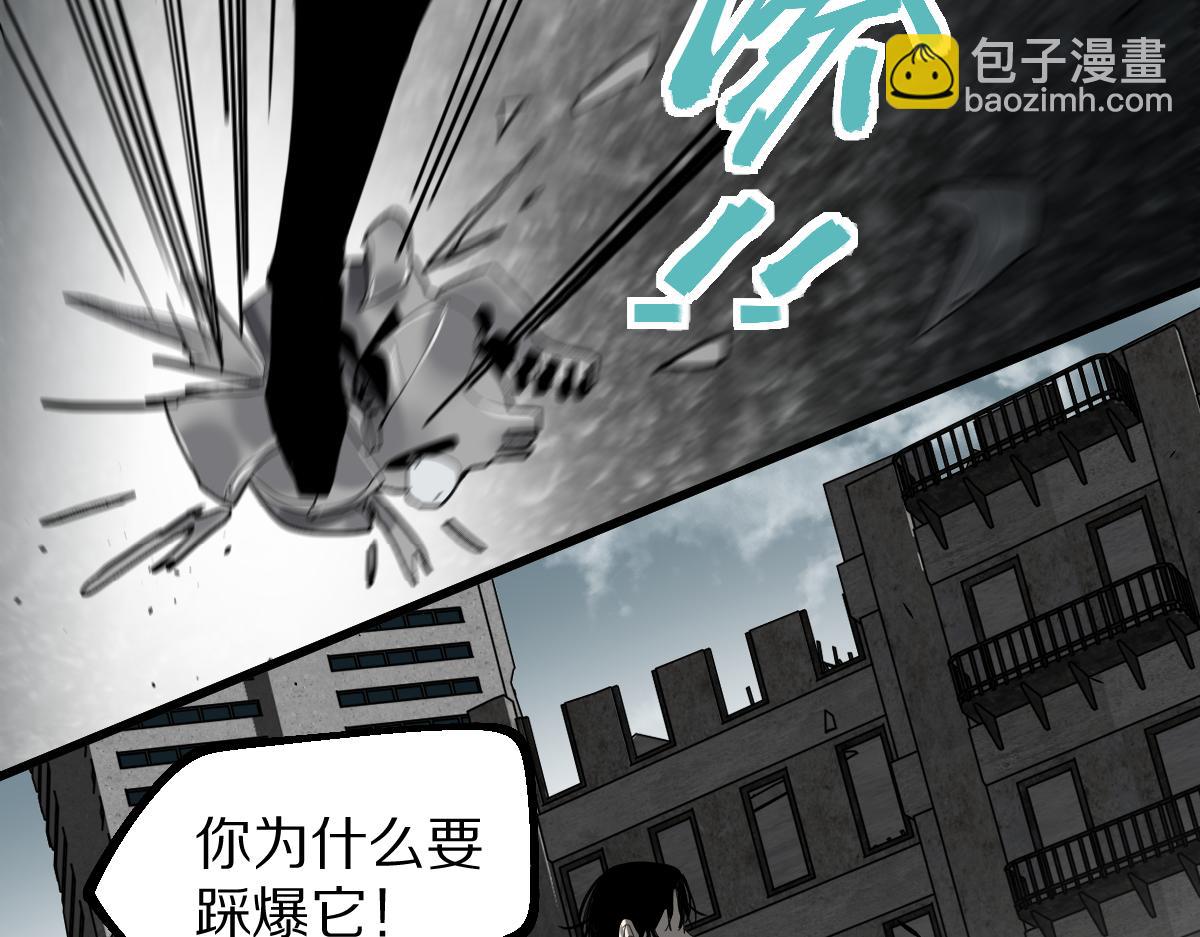 🍵八十一道超纲题 第186话 合作 第31页