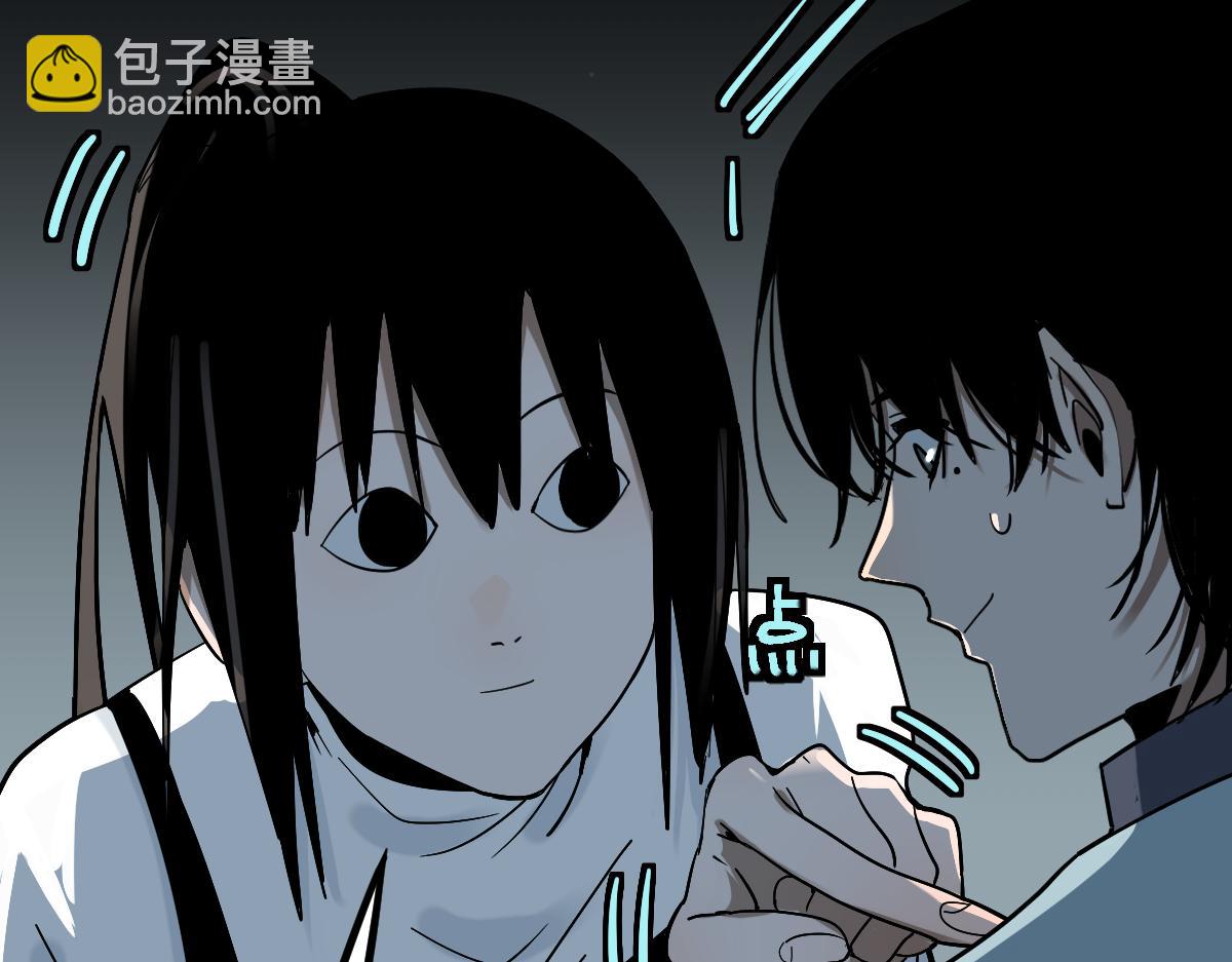 🍵八十一道超纲题 第186话 合作 第38页
