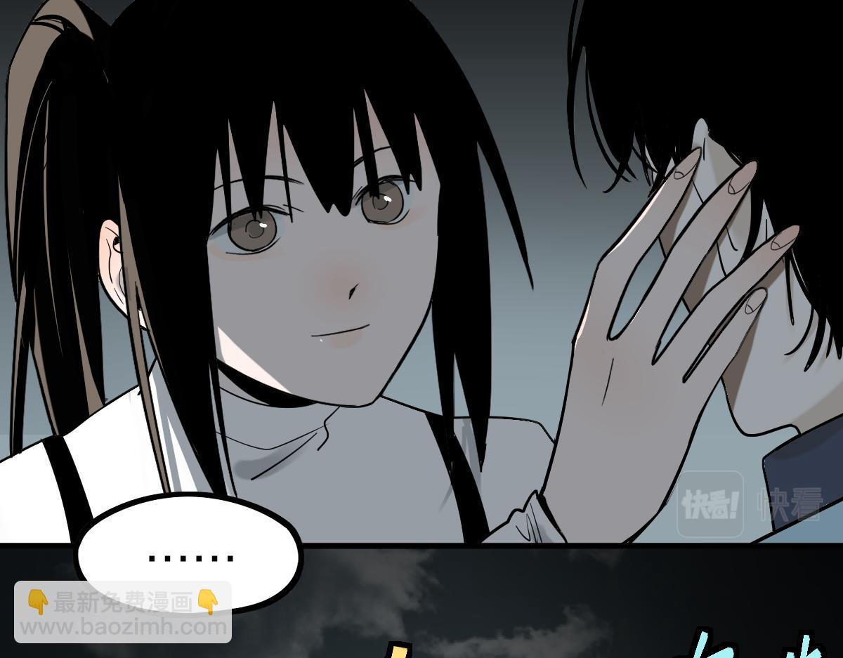 🍵八十一道超纲题 第186话 合作 第44页