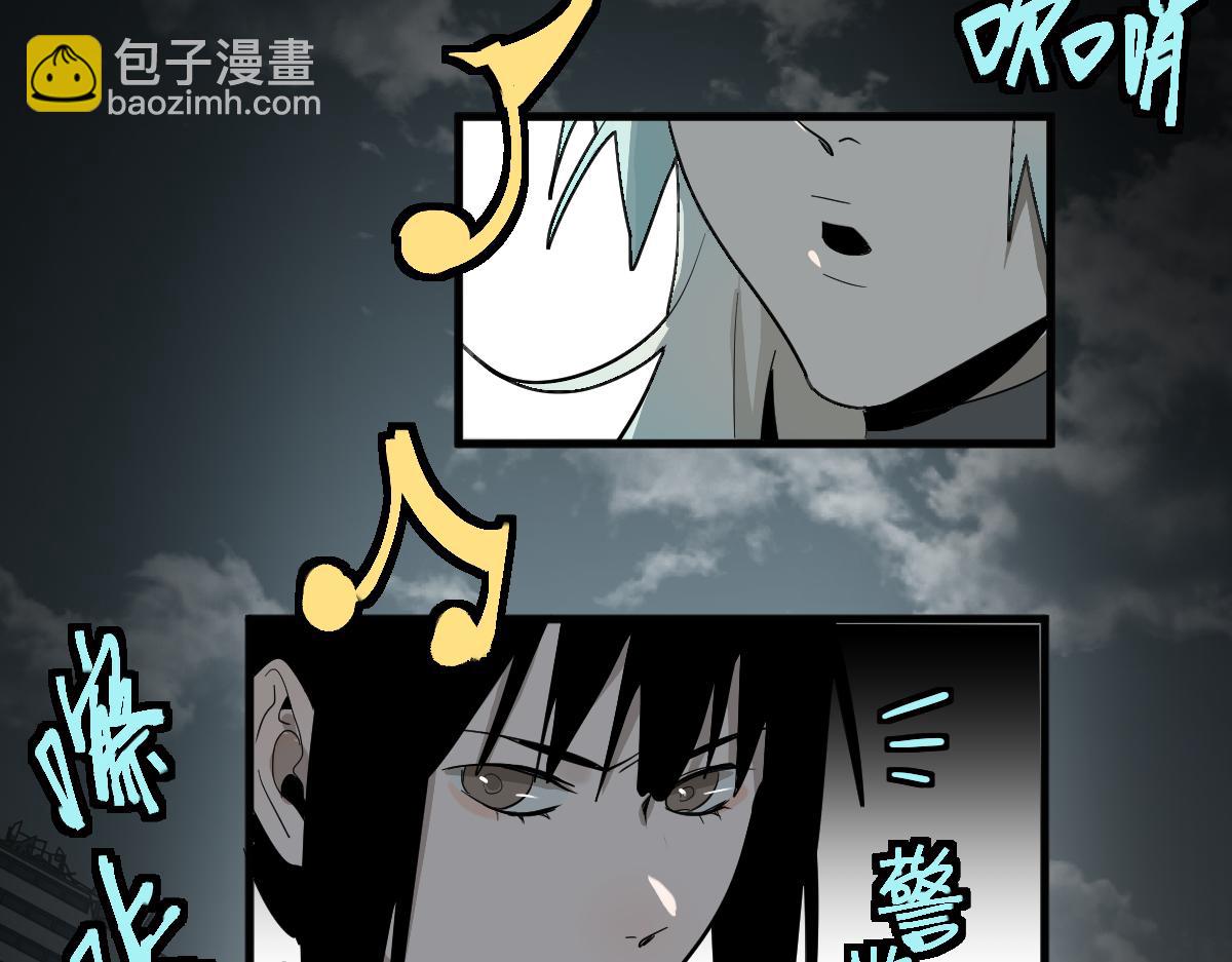 🍵八十一道超纲题 第186话 合作 第45页