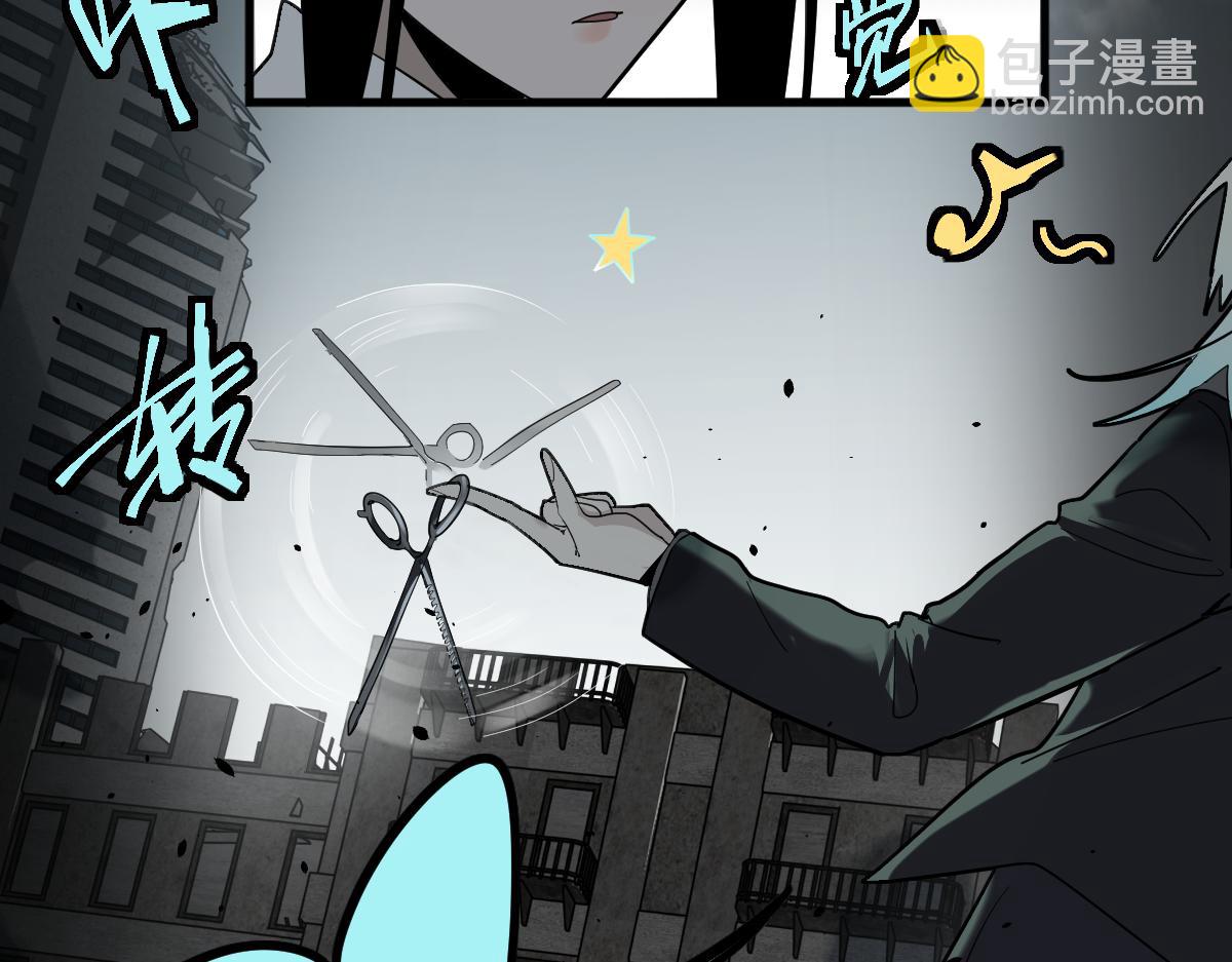 🍵八十一道超纲题 第186话 合作 第46页