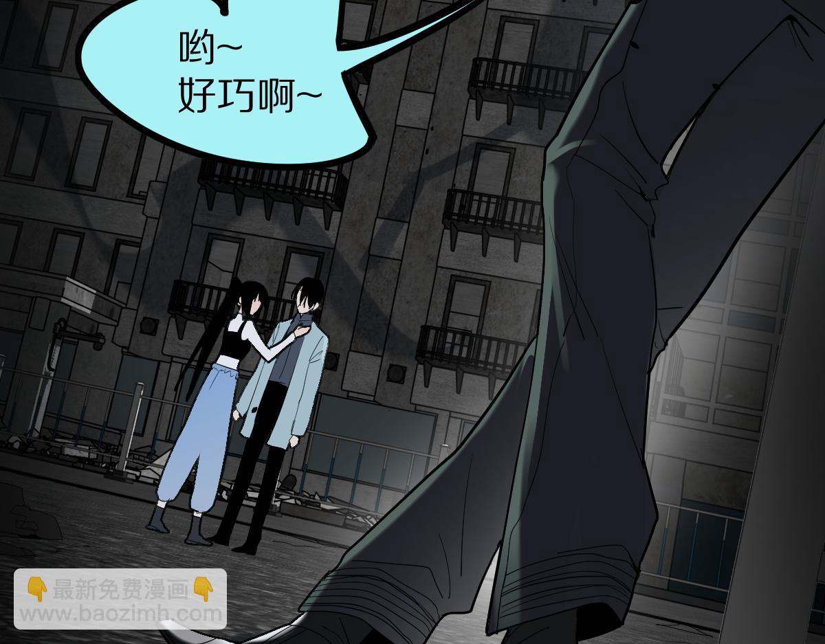 🍵八十一道超纲题 第186话 合作 第47页