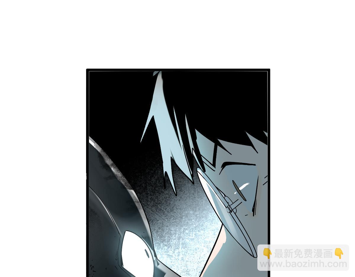 🍵八十一道超纲题 第186话 合作 第5页