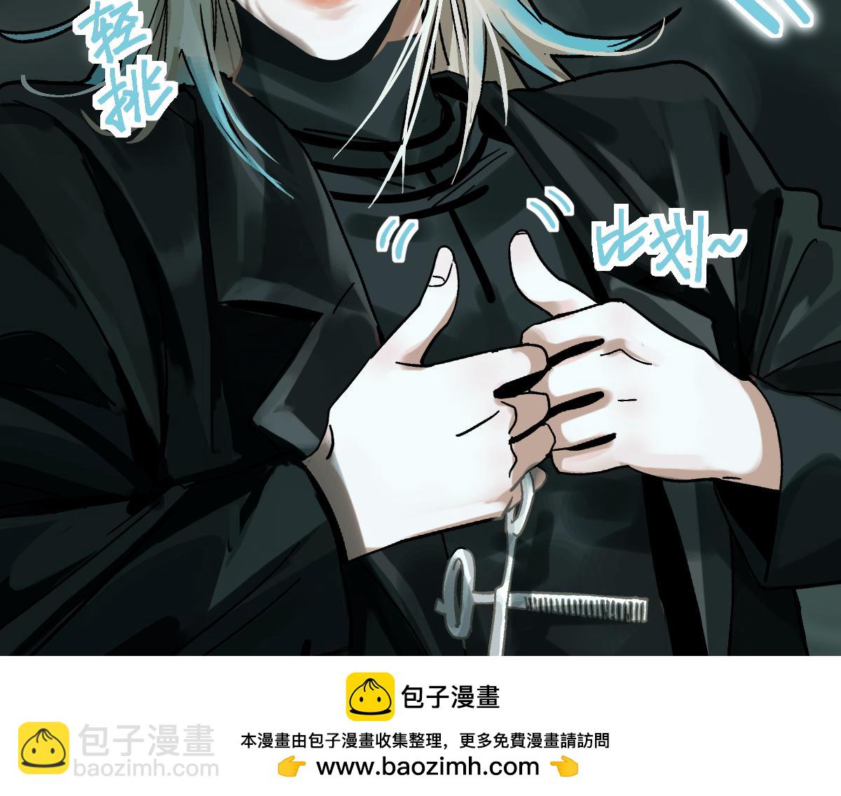 🍵八十一道超纲题 第186话 合作 第50页