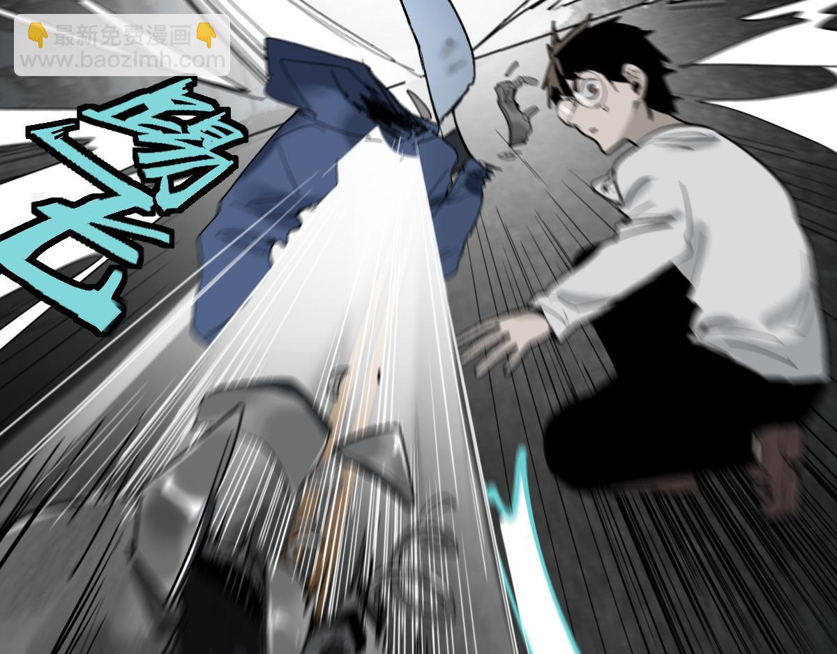 🍵八十一道超纲题 第186话 合作 第9页