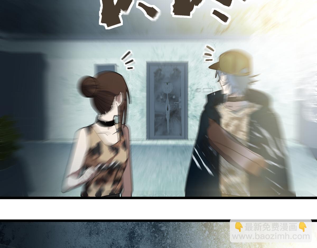 🍵八十一道超纲题 第188话 游戏开始 第14页