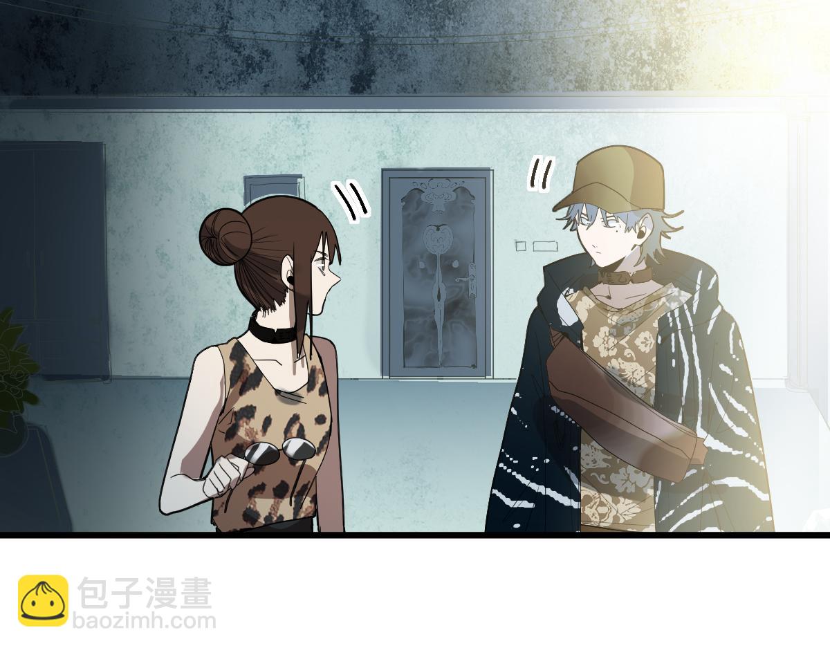 🍵八十一道超纲题 第188话 游戏开始 第15页