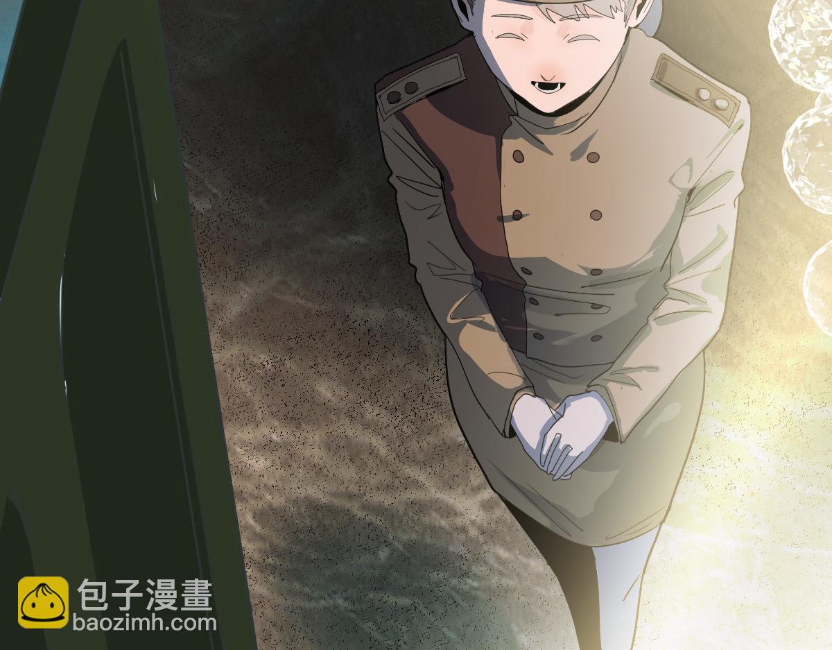 🍵八十一道超纲题 第188话 游戏开始 第17页