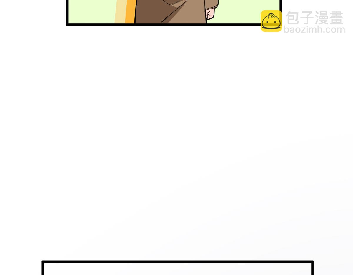 🍵八十一道超纲题 第188话 游戏开始 第37页