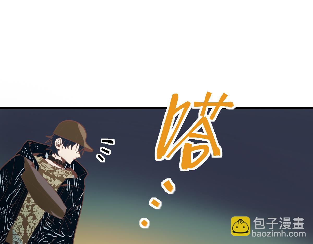 🍵八十一道超纲题 第188话 游戏开始 第45页