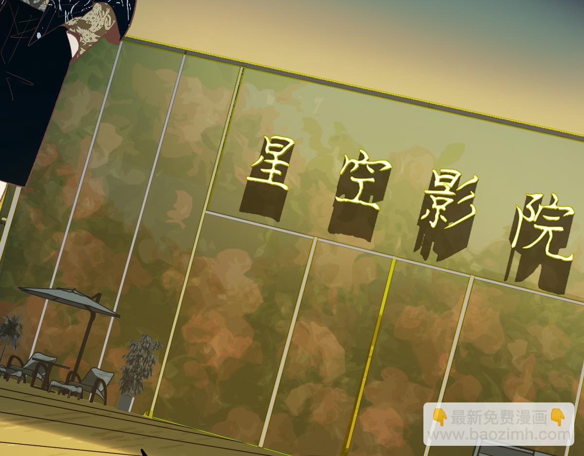 🍵八十一道超纲题 第188话 游戏开始 第46页
