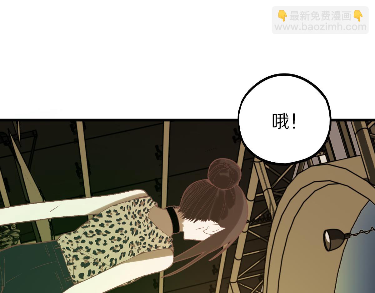 🍵八十一道超纲题 第188话 游戏开始 第49页