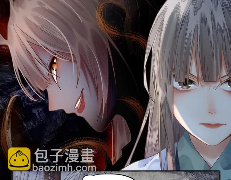 🍵八十一道超纲题 第18话 失踪 第13页