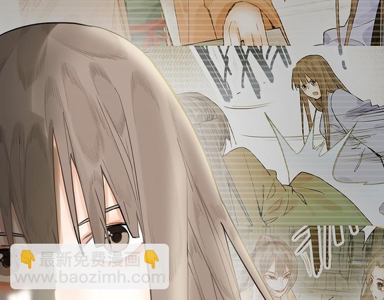 🍵八十一道超纲题 第18话 失踪 第30页