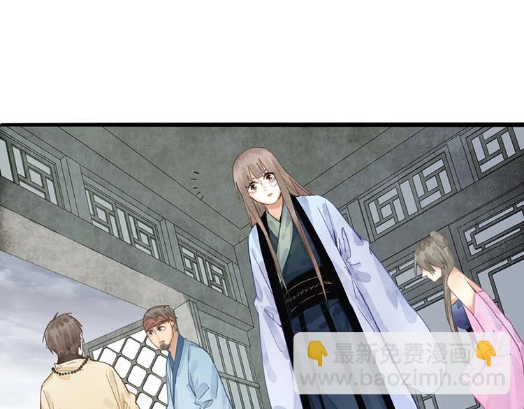 🍵八十一道超纲题 第18话 失踪 第46页