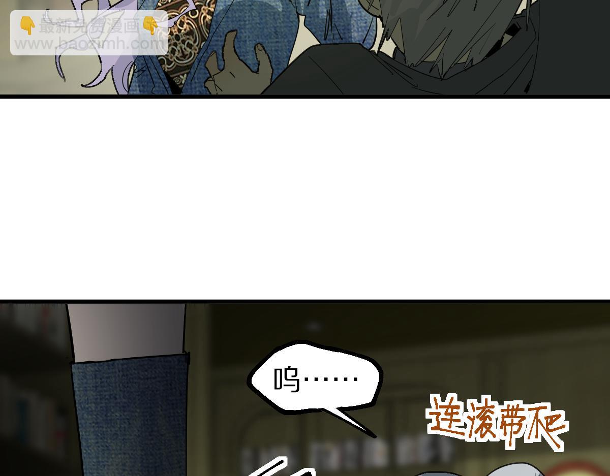 🍵八十一道超纲题 第190话 人渣 第13页