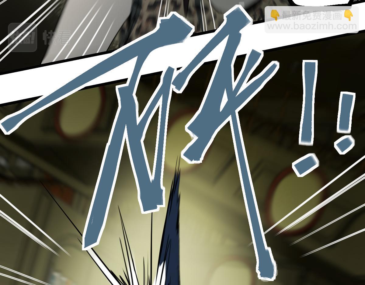 🍵八十一道超纲题 第190话 人渣 第28页