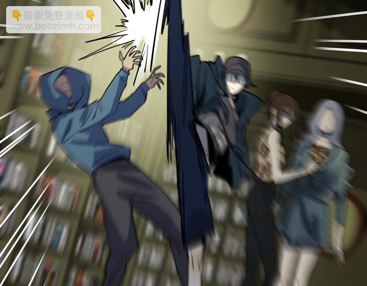 🍵八十一道超纲题 第190话 人渣 第29页