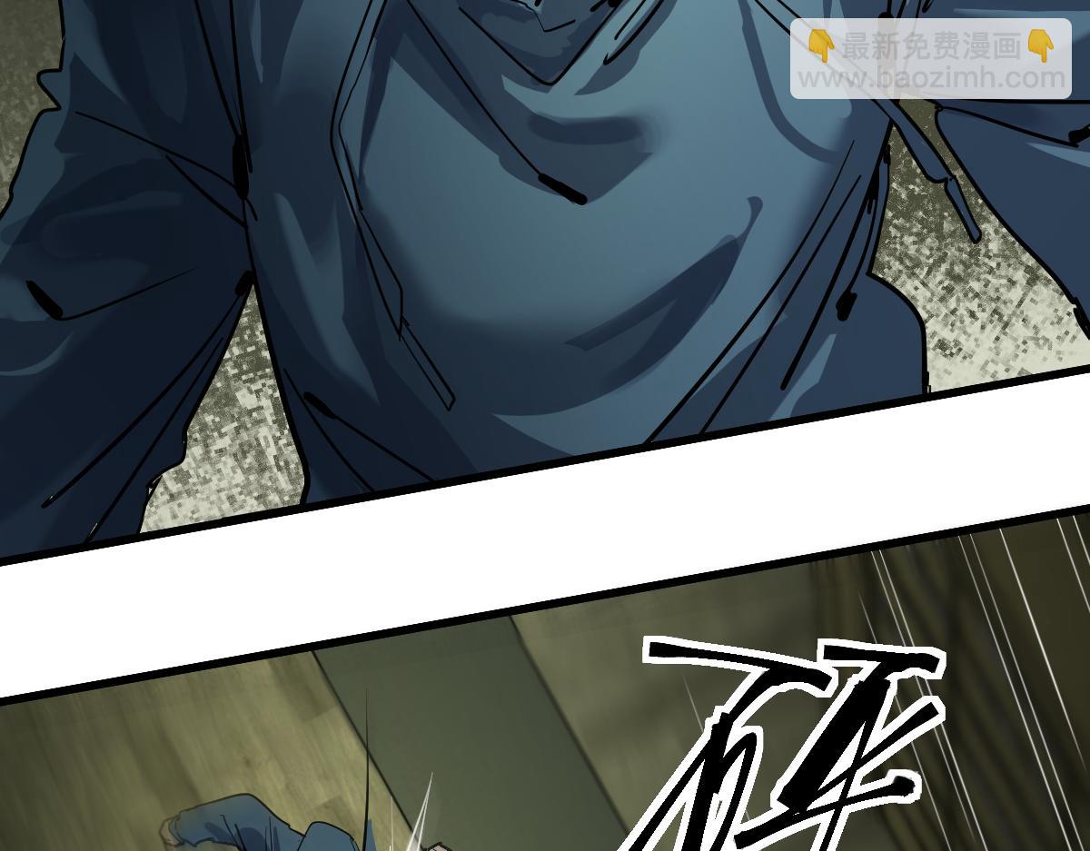 🍵八十一道超纲题 第190话 人渣 第32页