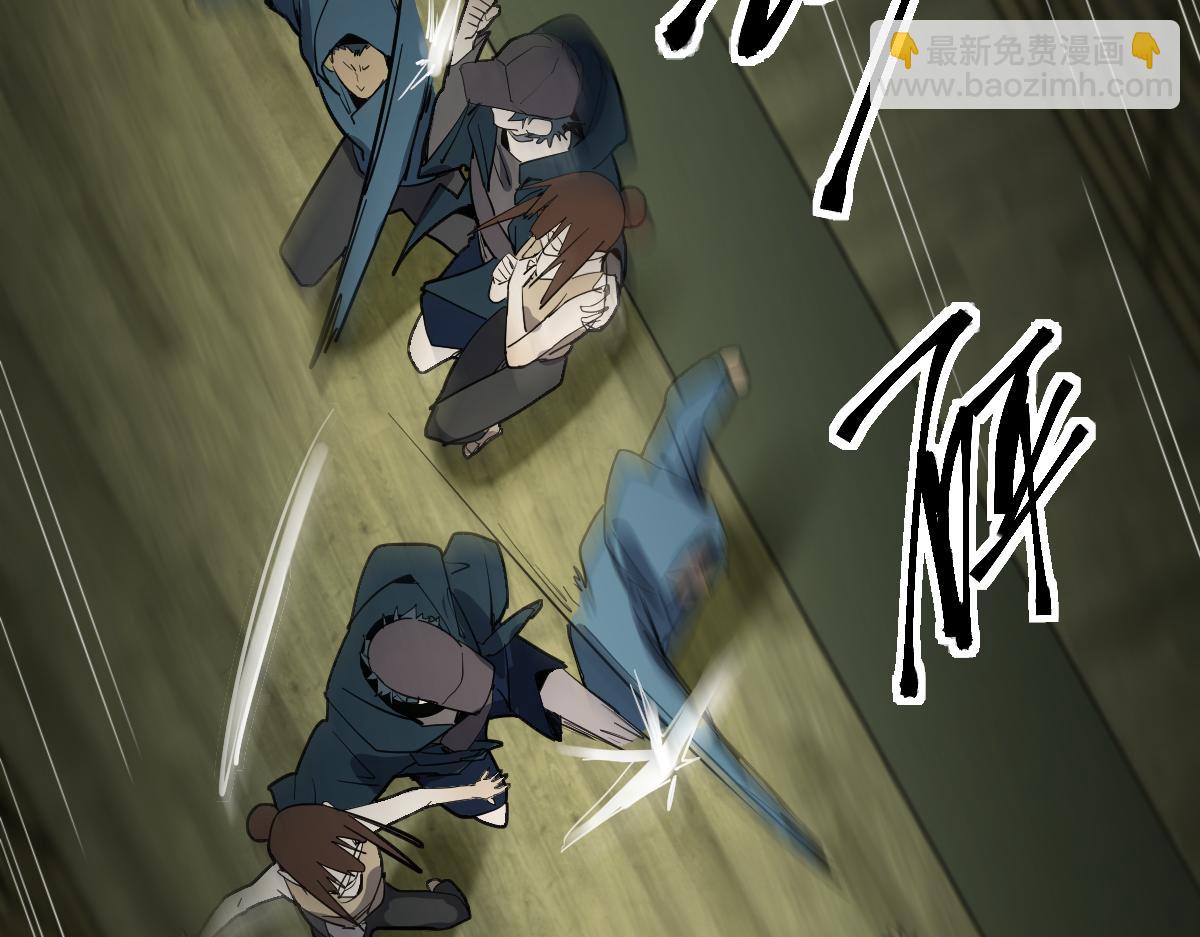 🍵八十一道超纲题 第190话 人渣 第33页