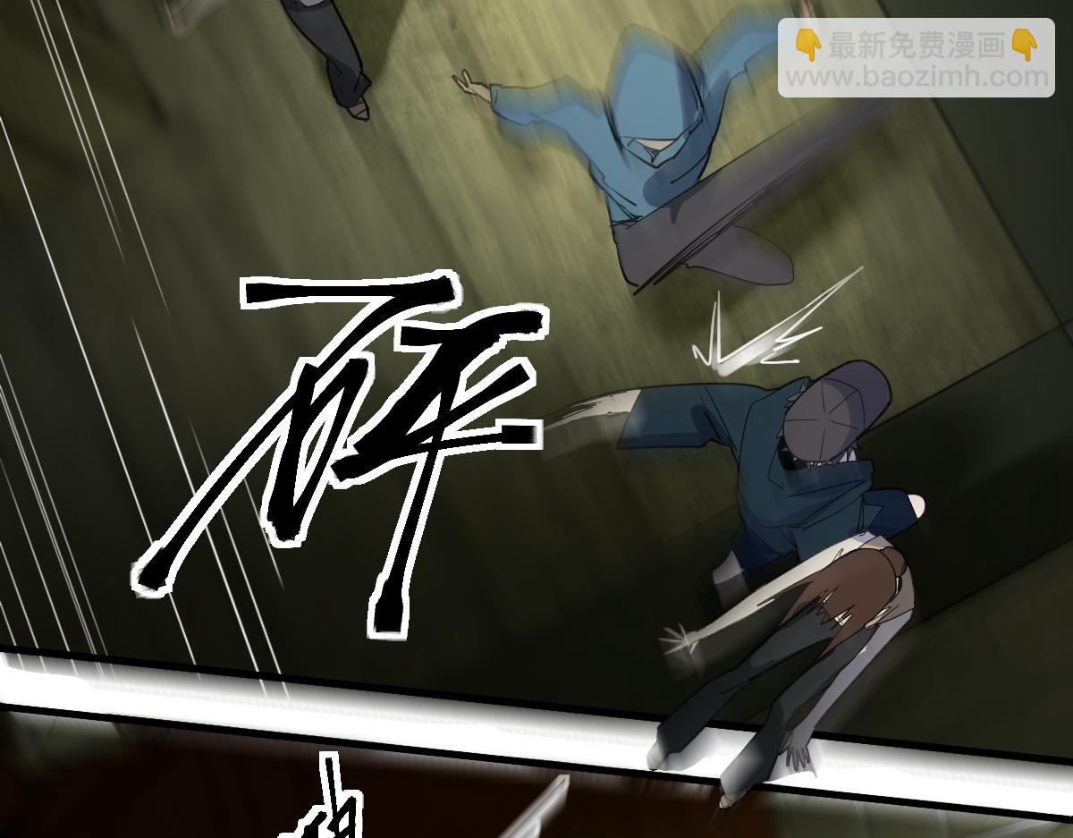 🍵八十一道超纲题 第190话 人渣 第34页