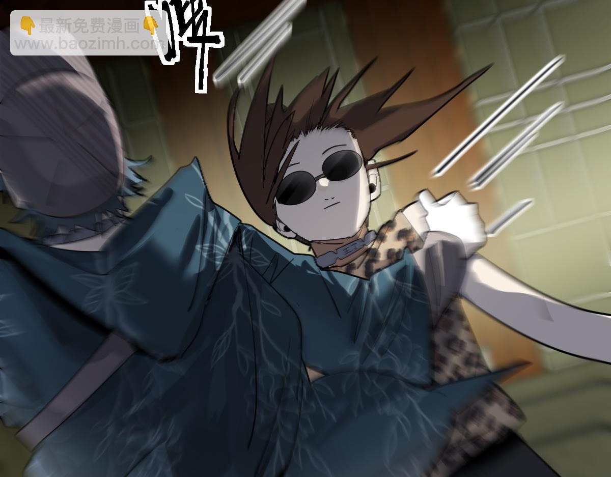 🍵八十一道超纲题 第190话 人渣 第35页