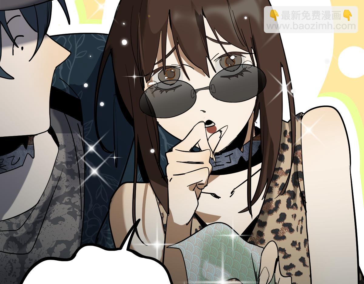 🍵八十一道超纲题 第190话 人渣 第42页