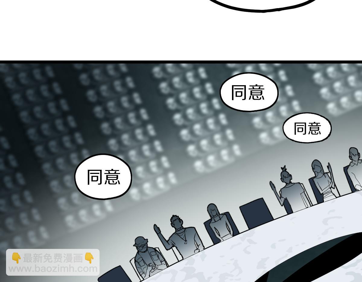 🍵八十一道超纲题 第192话 报仇 第12页