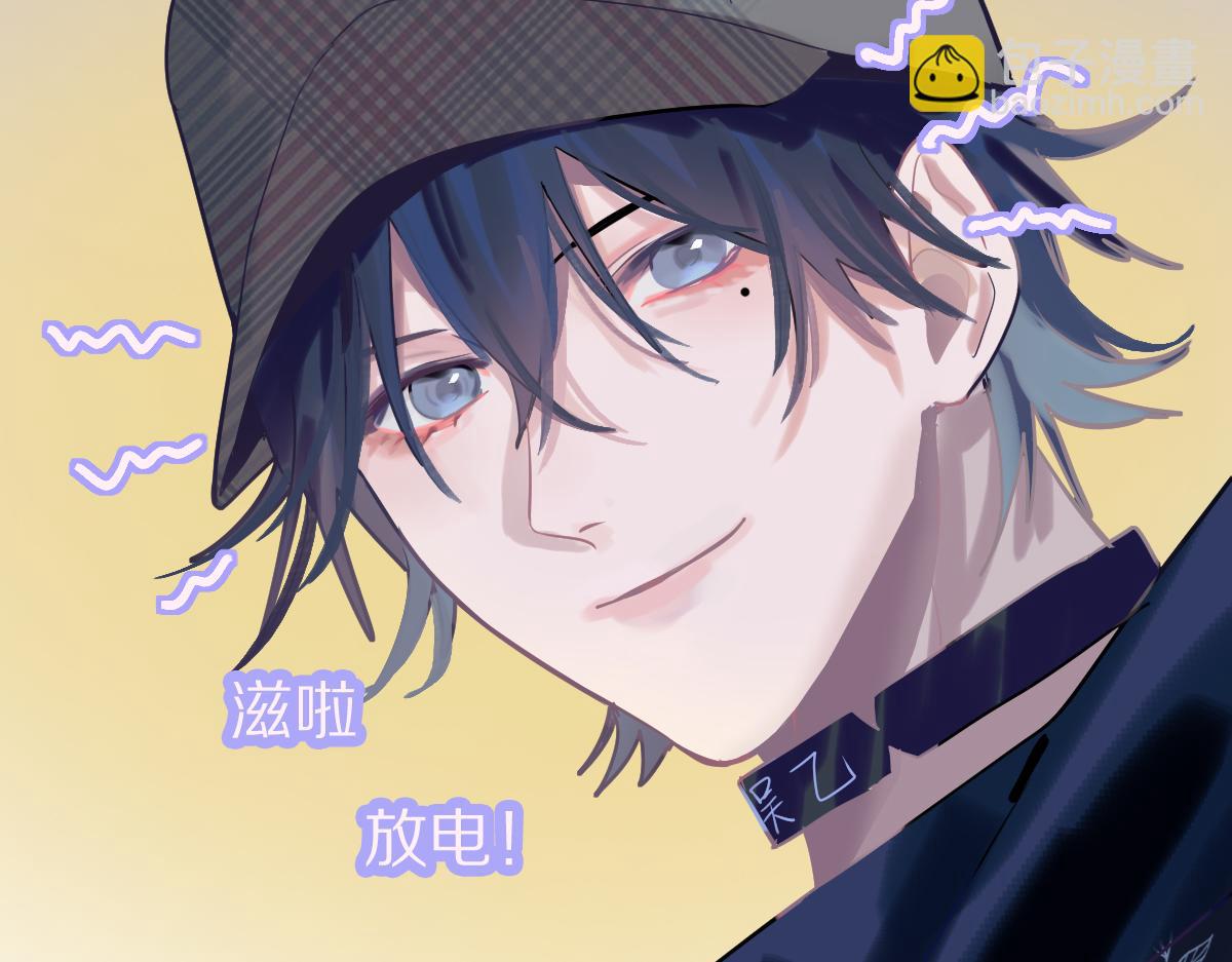 🍵八十一道超纲题 第192话 报仇 第24页