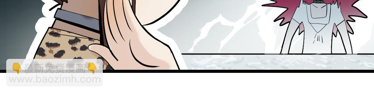 🍵八十一道超纲题 第192话 报仇 第34页