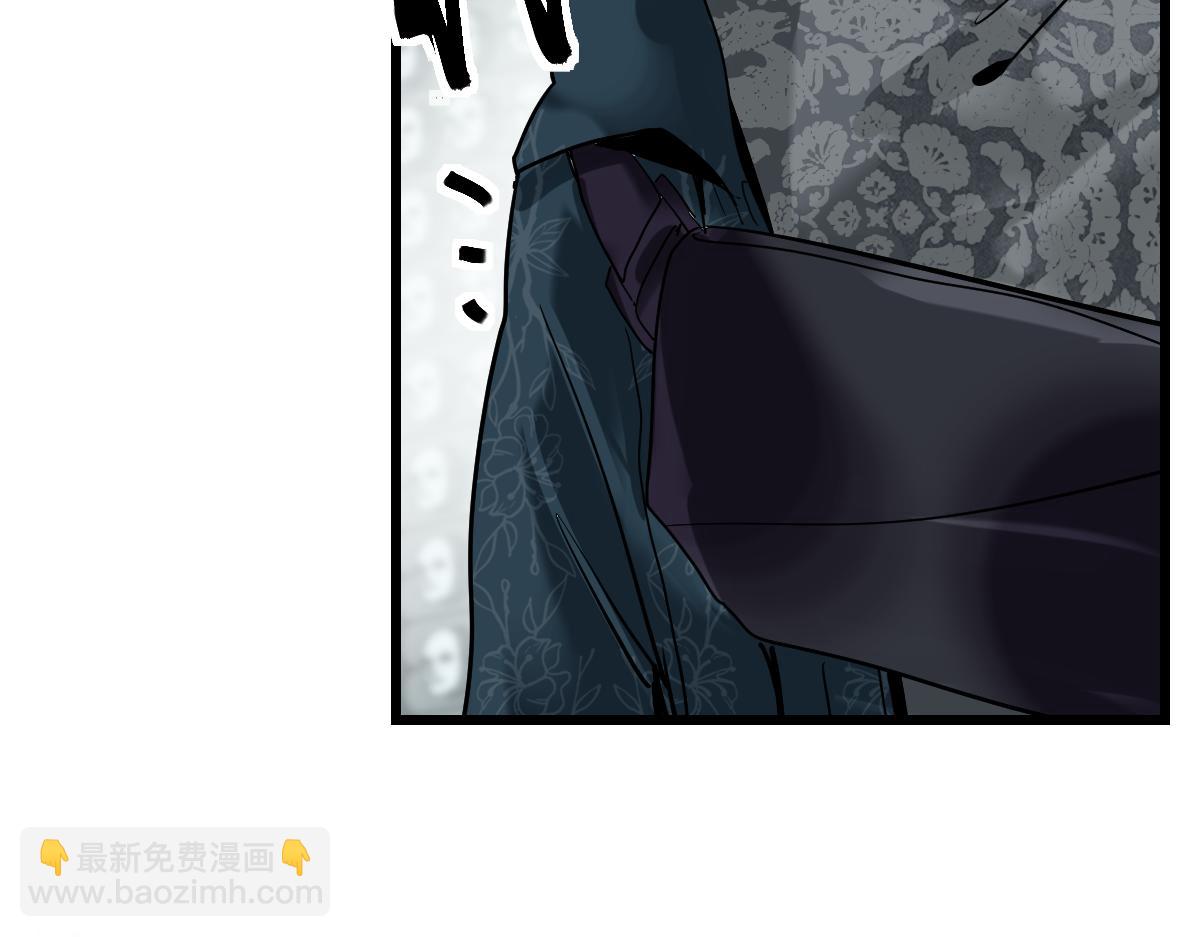 🍵八十一道超纲题 第192话 报仇 第48页