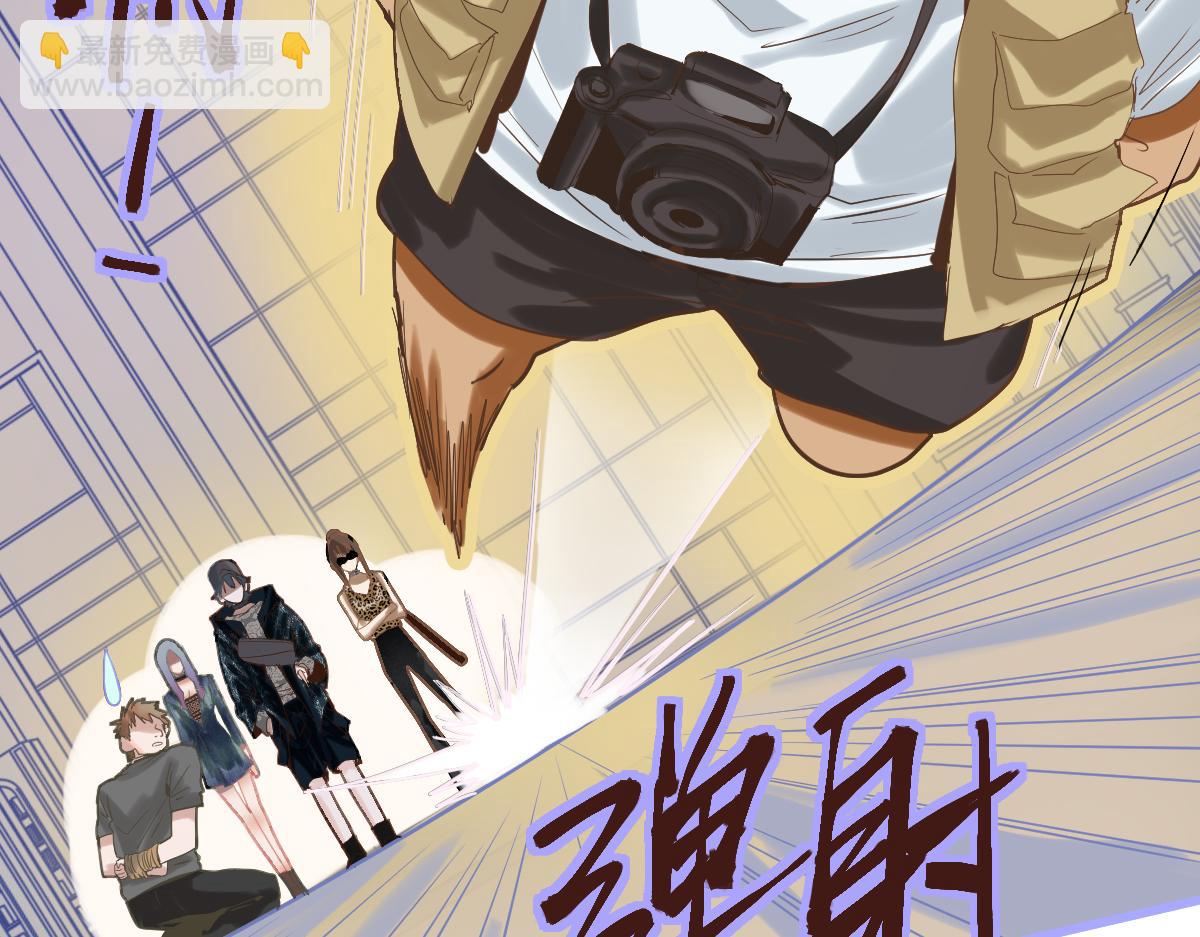 🍵八十一道超纲题 第194话 奇怪 第14页