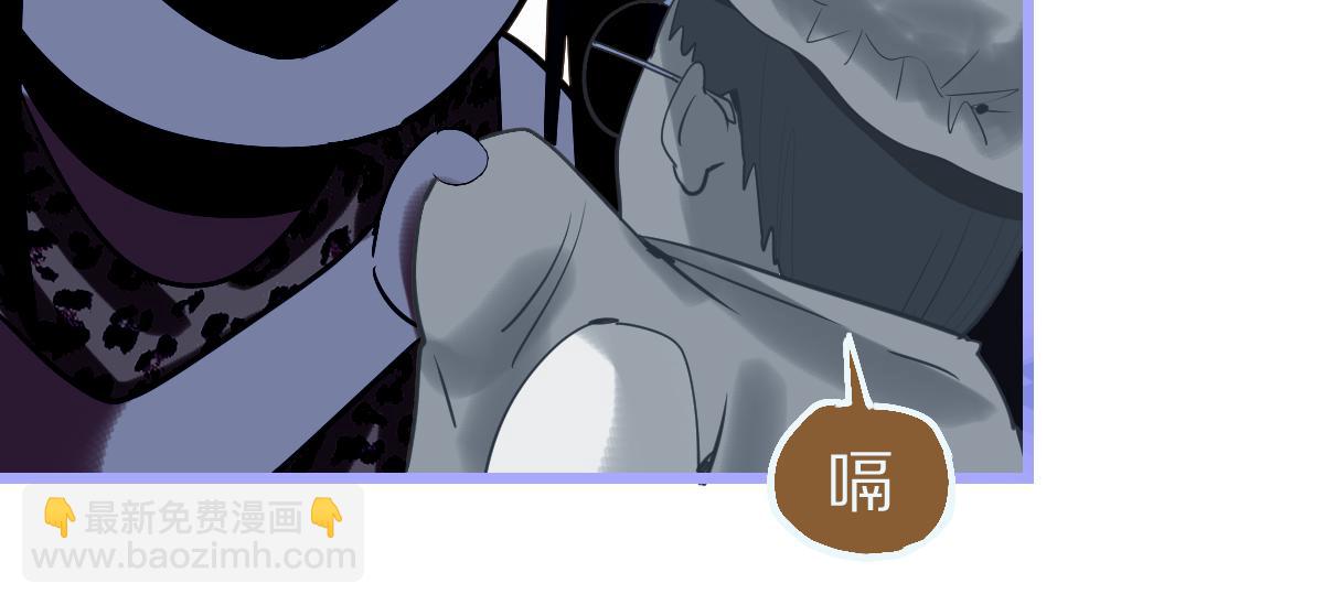 🍵八十一道超纲题 第194话 奇怪 第19页