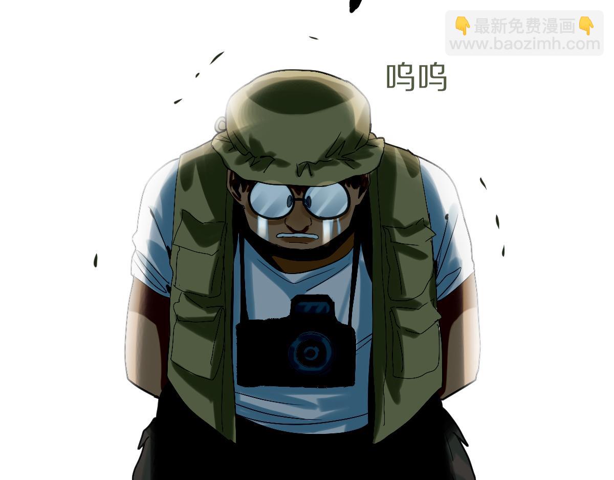 🍵八十一道超纲题 第194话 奇怪 第28页