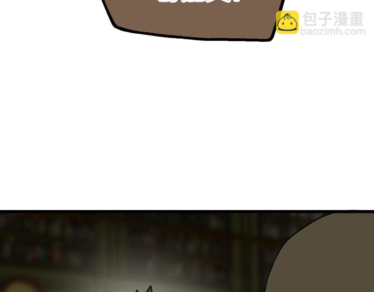 🍵八十一道超纲题 第194话 奇怪 第36页