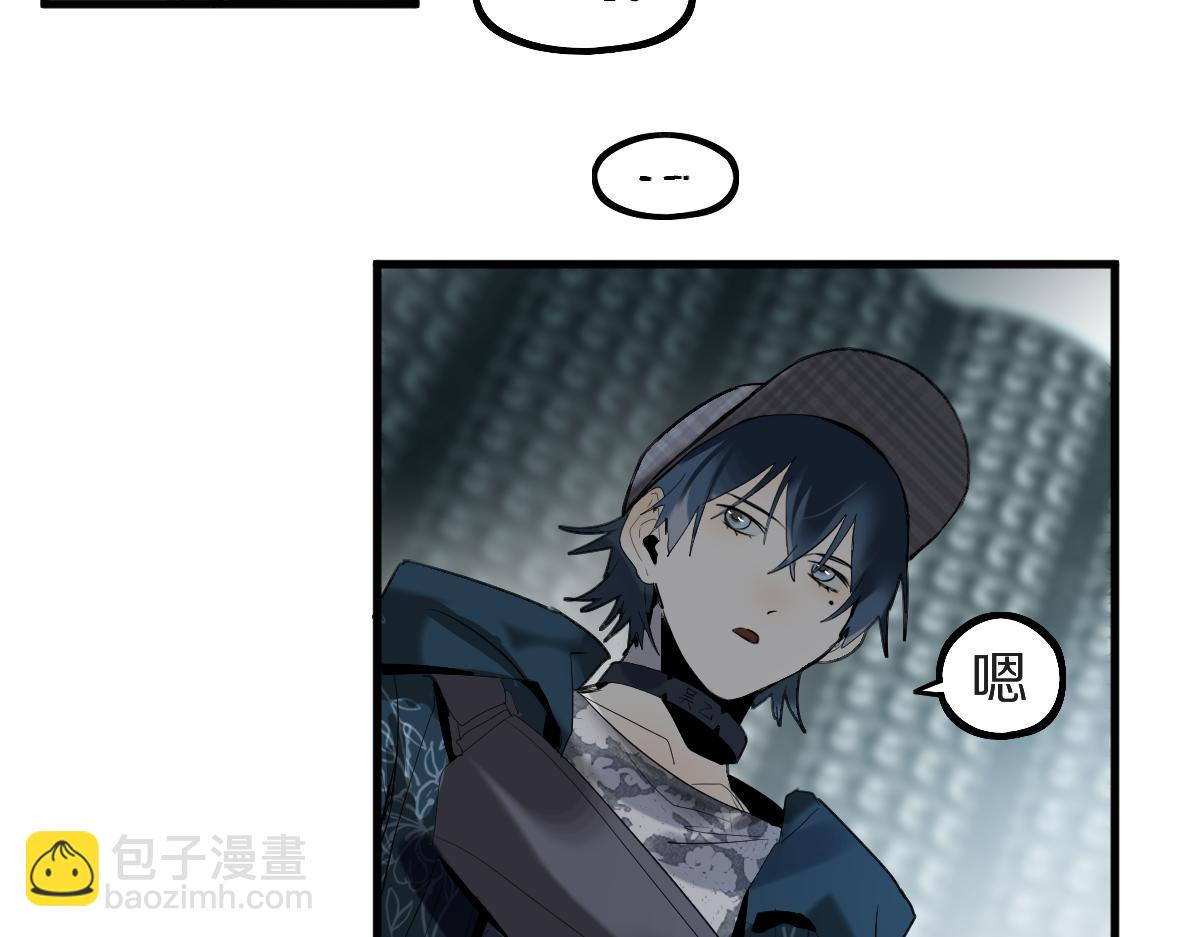 🍵八十一道超纲题 第196话 主谋 第20页