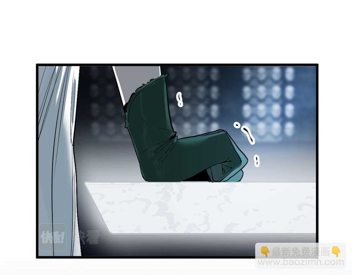 🍵八十一道超纲题 第196话 主谋 第7页