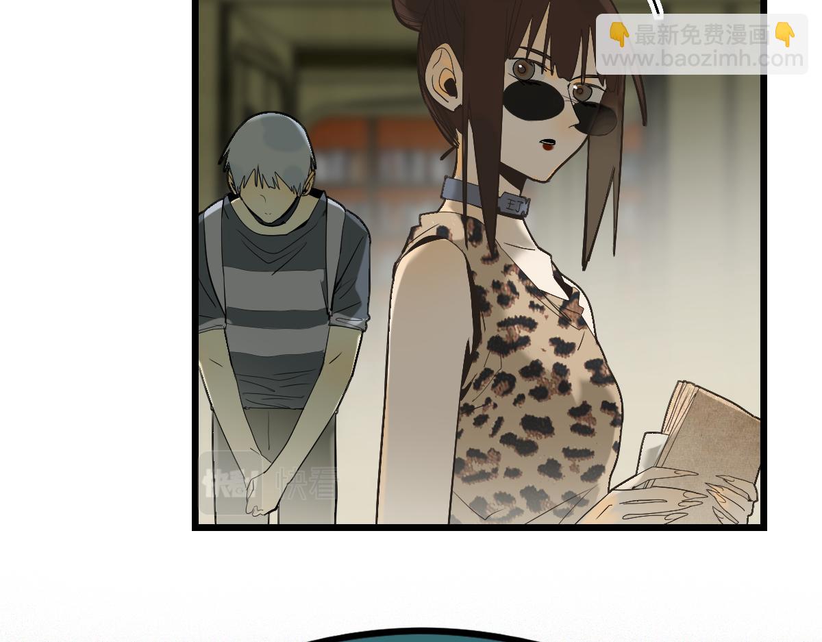 🍵八十一道超纲题 第198话 试探 第16页