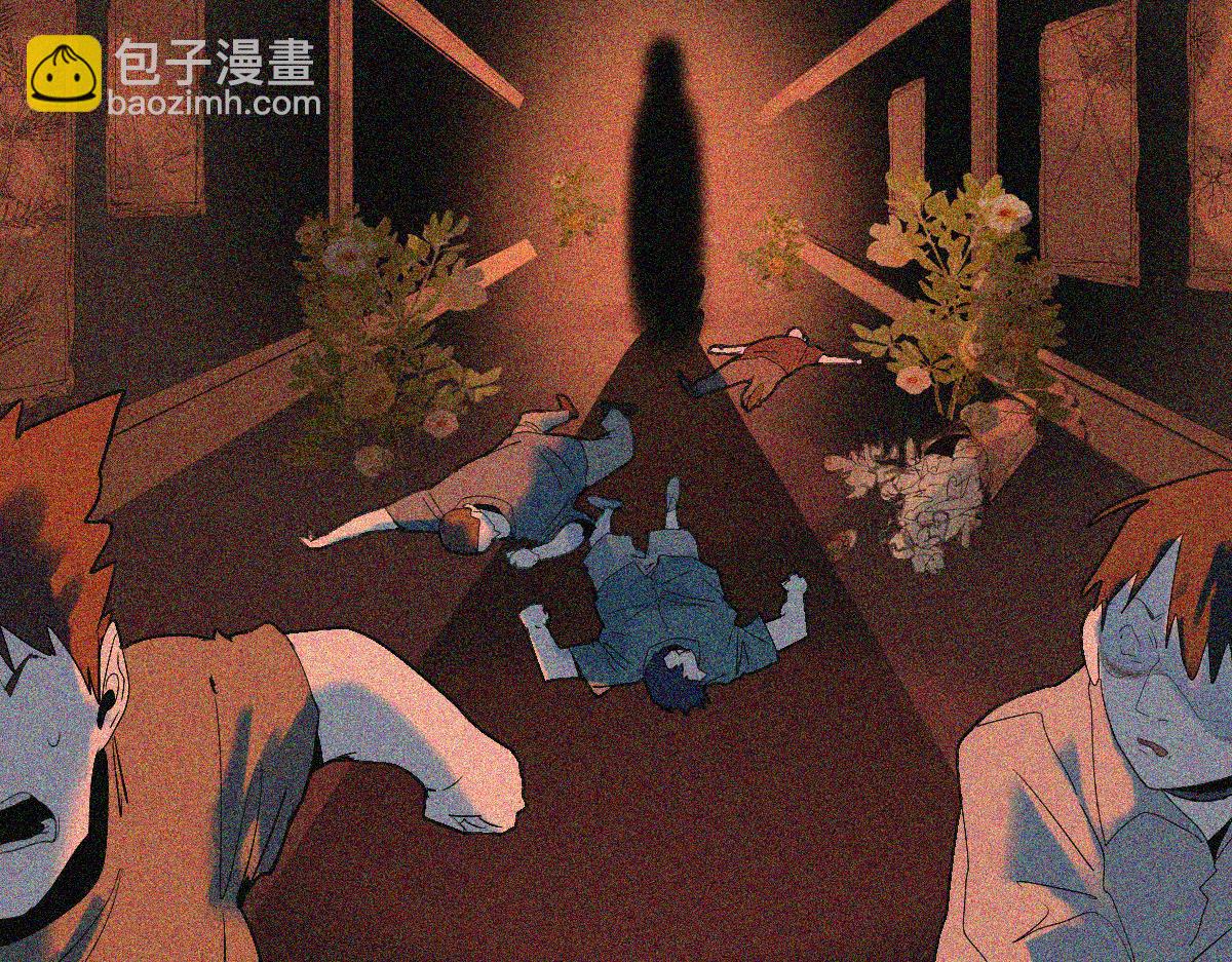 🍵八十一道超纲题 第198话 试探 第18页