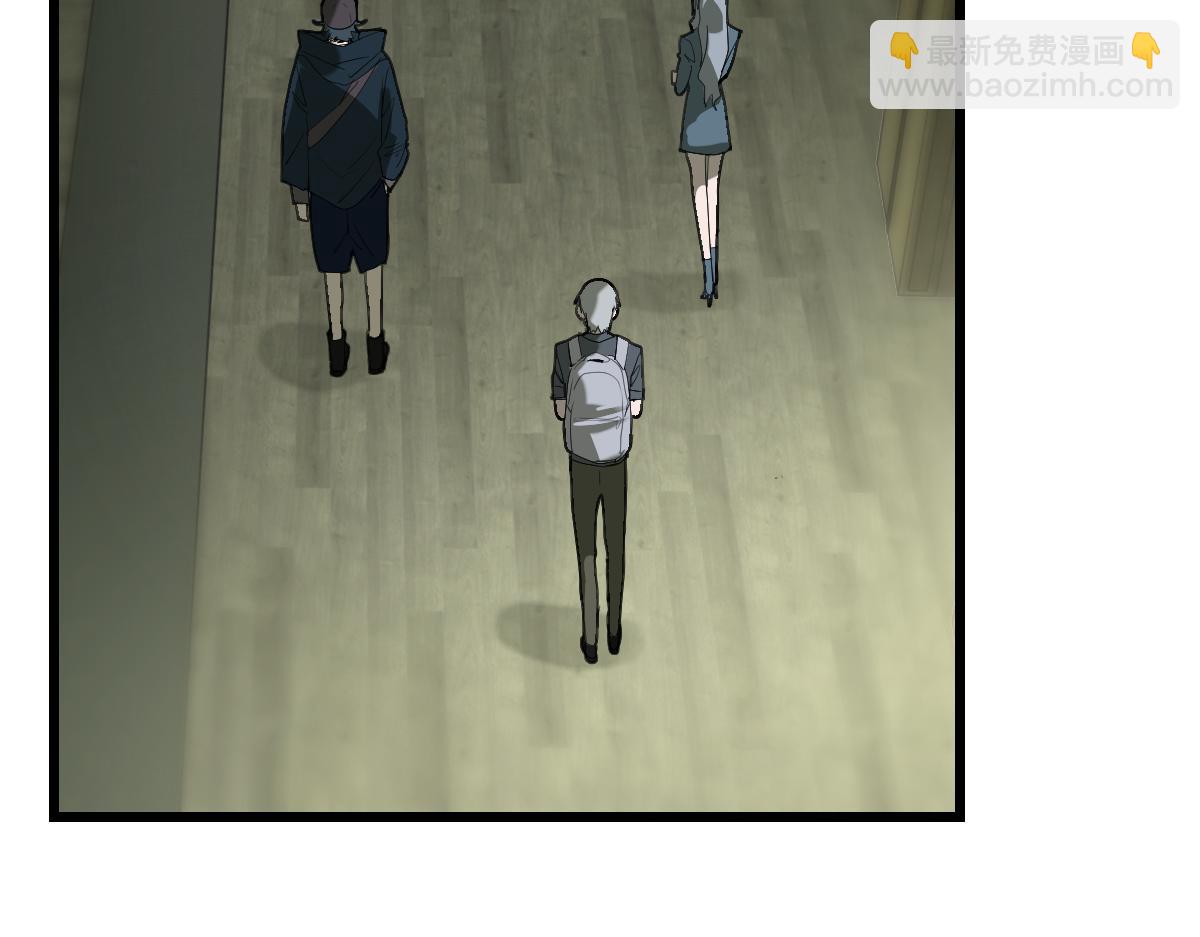 🍵八十一道超纲题 第198话 试探 第35页