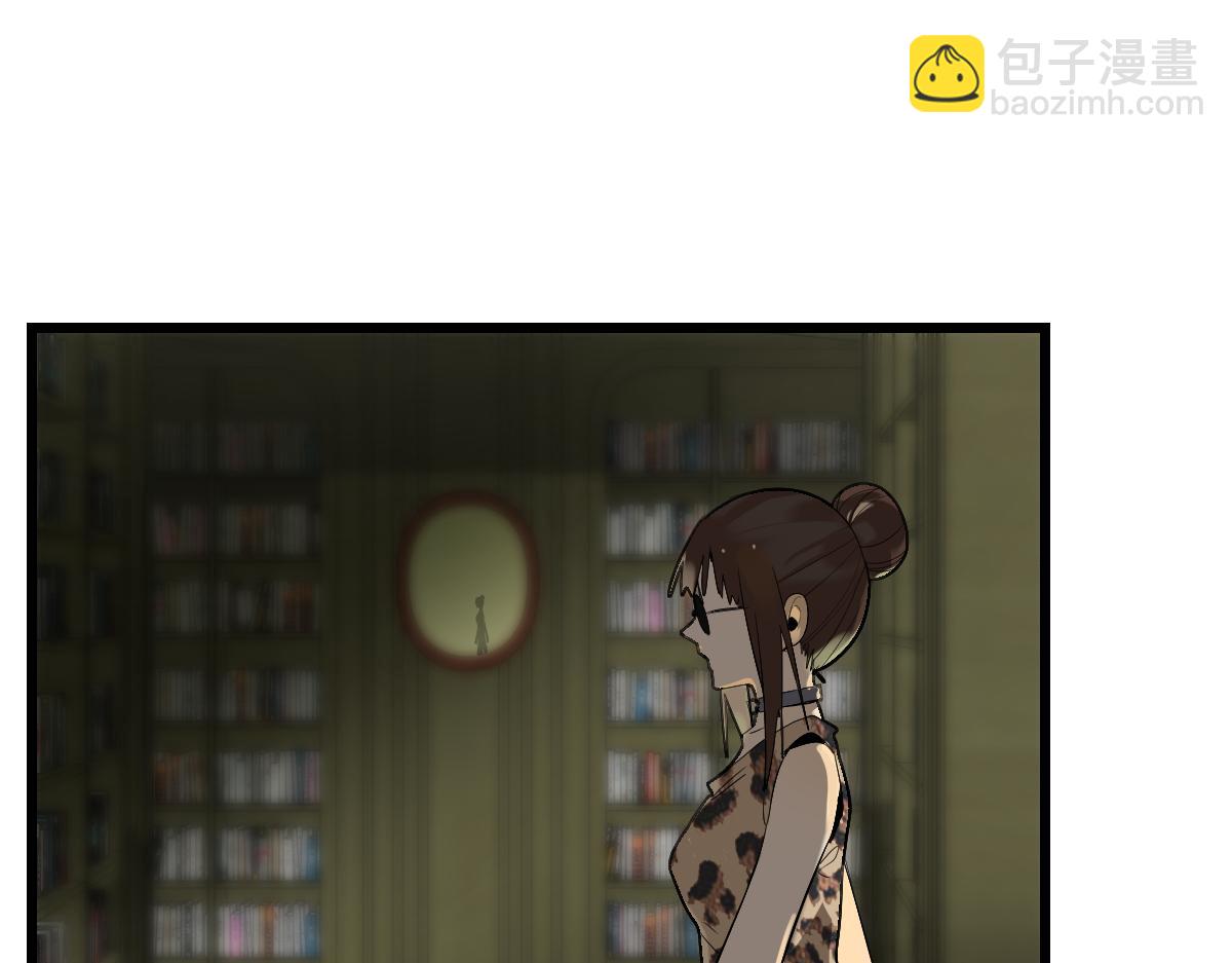 🍵八十一道超纲题 第198话 试探 第36页