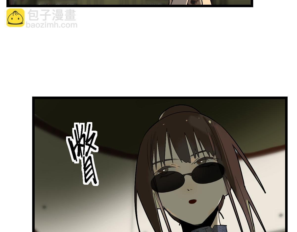 🍵八十一道超纲题 第198话 试探 第37页