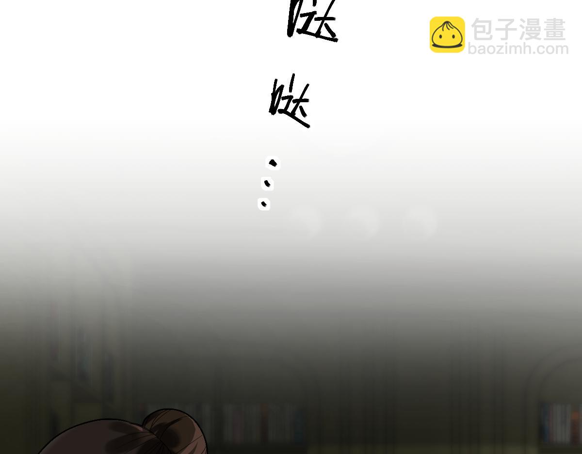 🍵八十一道超纲题 第198话 试探 第39页