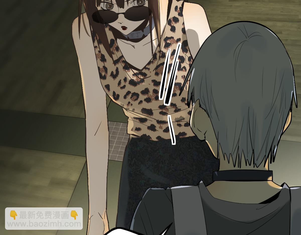 🍵八十一道超纲题 第198话 试探 第8页