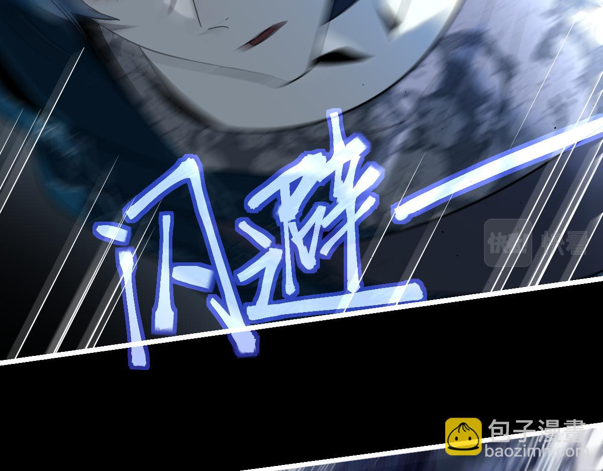 🍵八十一道超纲题 第200话 背刺 第10页