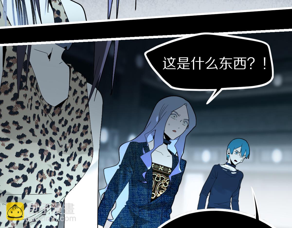 🍵八十一道超纲题 第200话 背刺 第14页