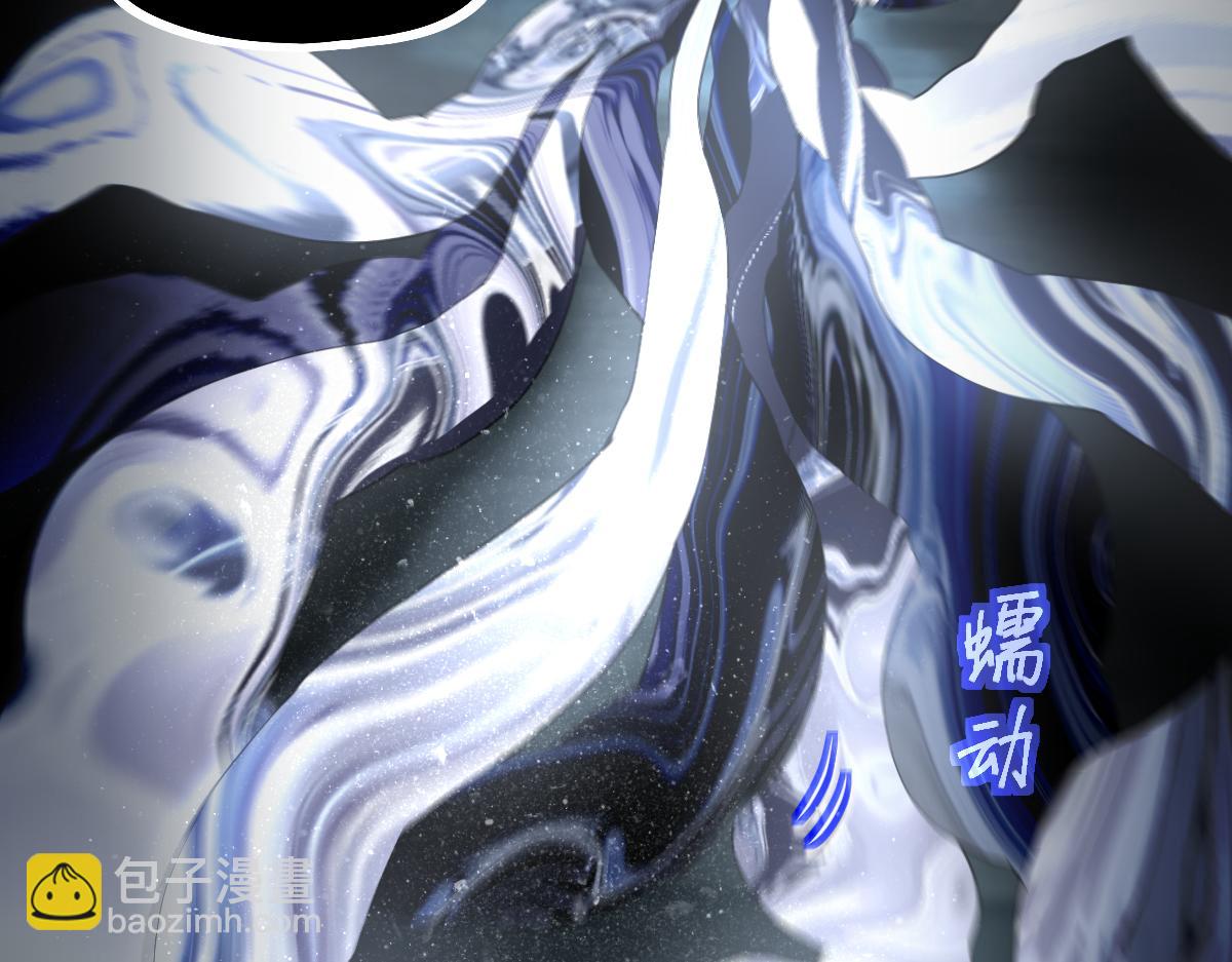🍵八十一道超纲题 第200话 背刺 第16页