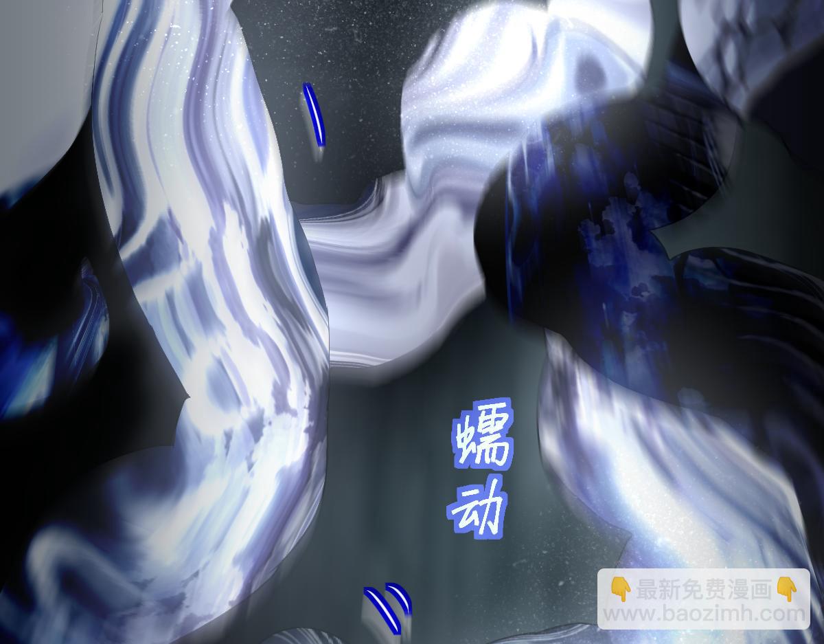 🍵八十一道超纲题 第200话 背刺 第17页